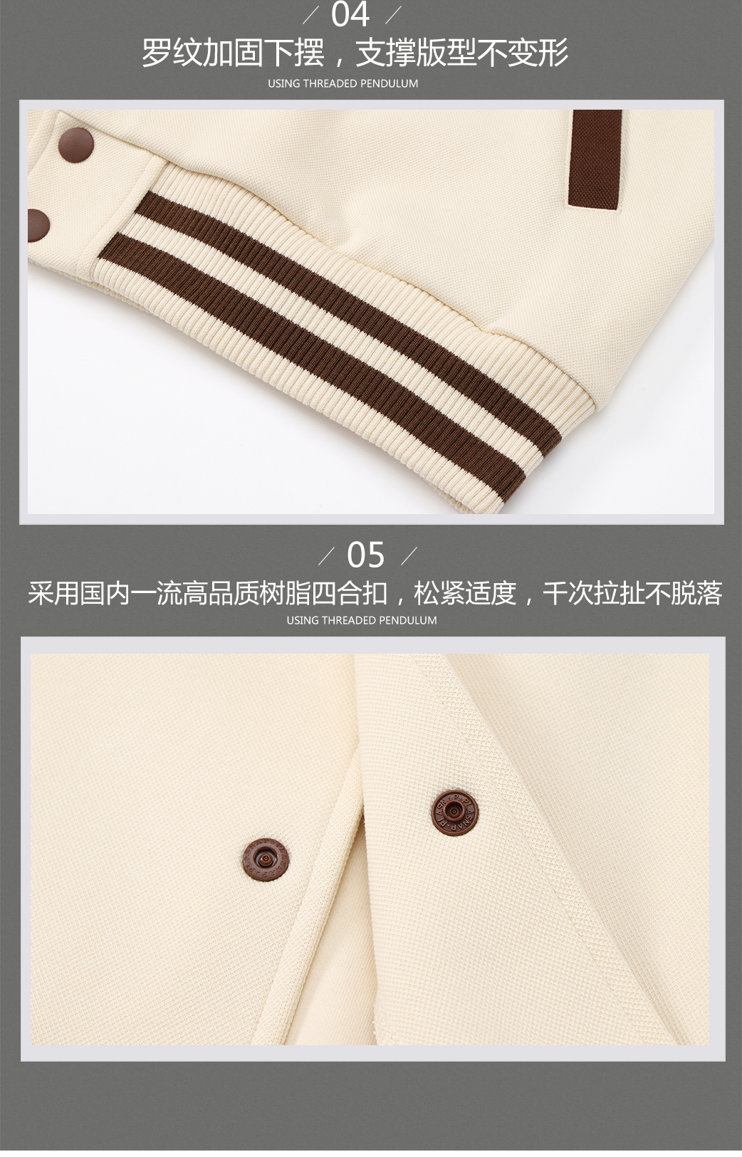 360g stylish baseball uniform HW01-658