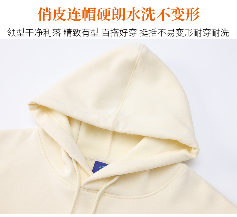 420g winter plus long-staple cotton all-match hooded sweatshirt HW01-9802