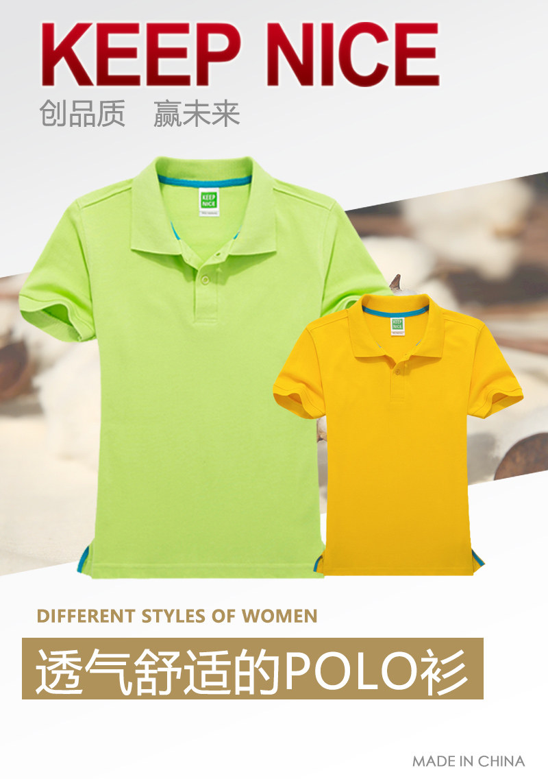 240g 21s cotton single pique lapel POLO shirt for women C02-KP46392