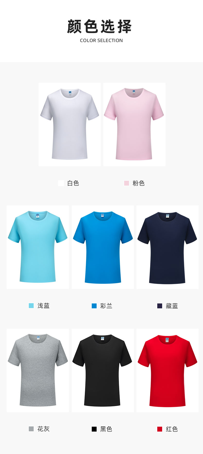 200g 60 count mercerized cotton short-sleeved T-shirt for men C02-KT886