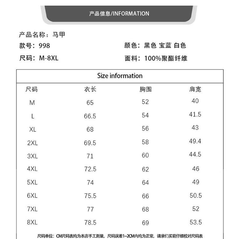 Outdoor cold-proof all-match down warm vest KB1-998