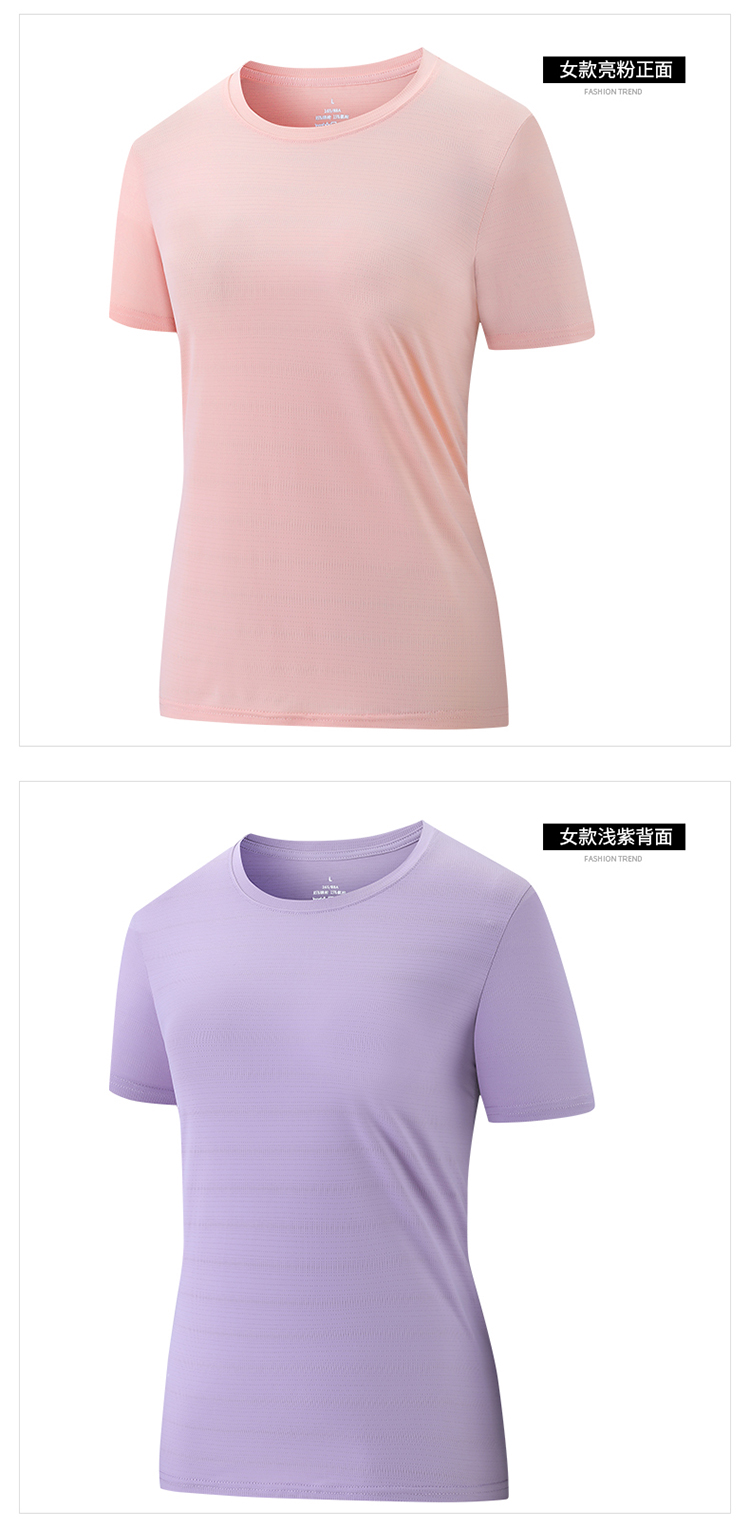 Couple breathable ice silk casual round neck quick-drying short-sleeved T-shirt female KB1-2206