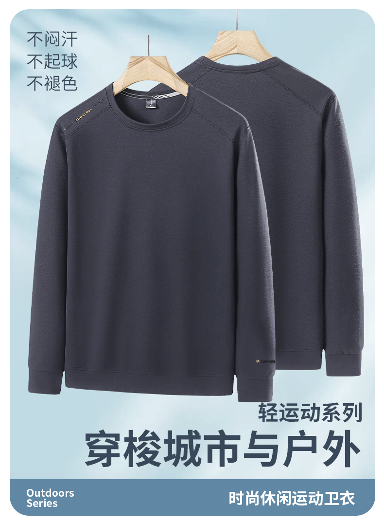 Thin casual sports solid color round neck sweatshirt KD1-17188