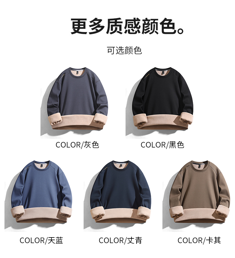 Plush warm leisure sports solid color round neck sweatshirt KD1-17188