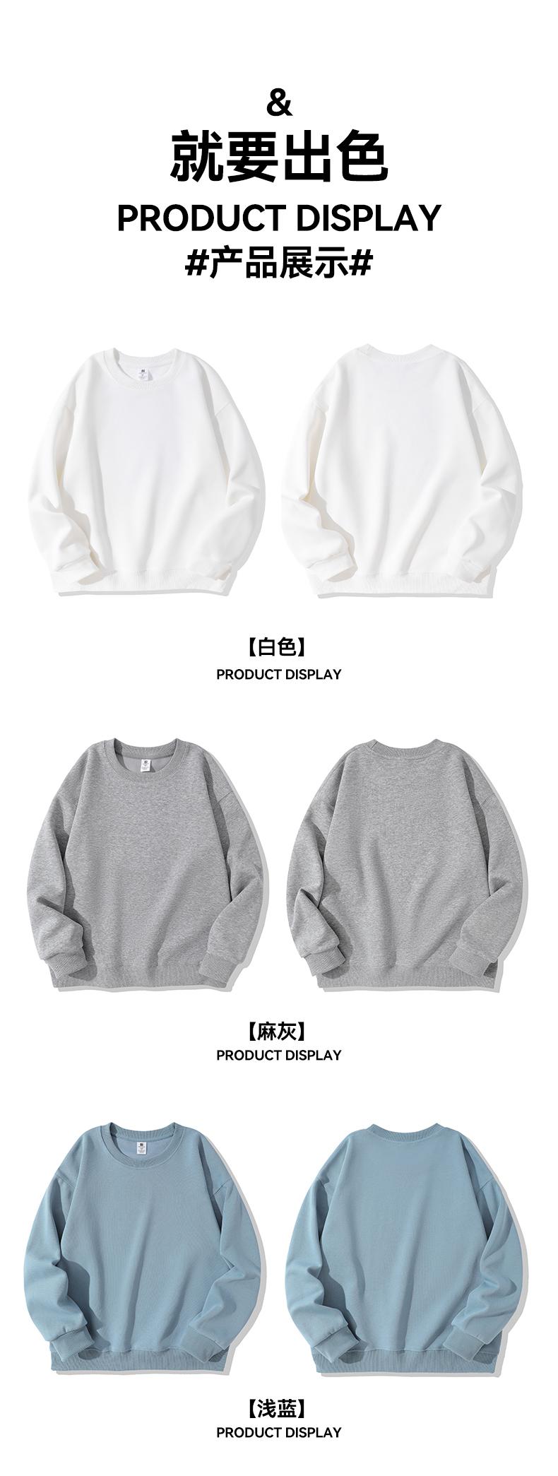 300g composite cotton flat bottom pattern round neck sweatshirt for children G21-X-X576 (592)