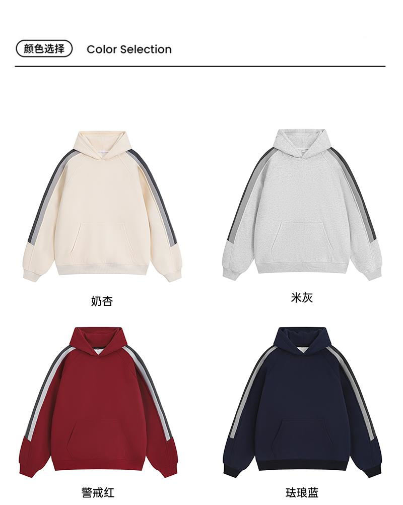 380g trendy personality spaced line hooded sweatshirt G21-U-XWY707