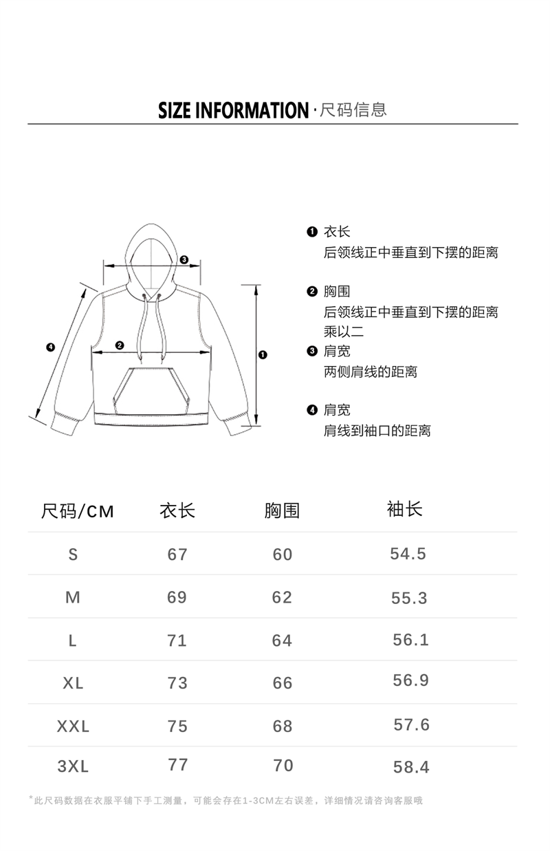 380g pure cotton large terry raglan color matching loose hooded sweatshirt G21-U-X68087