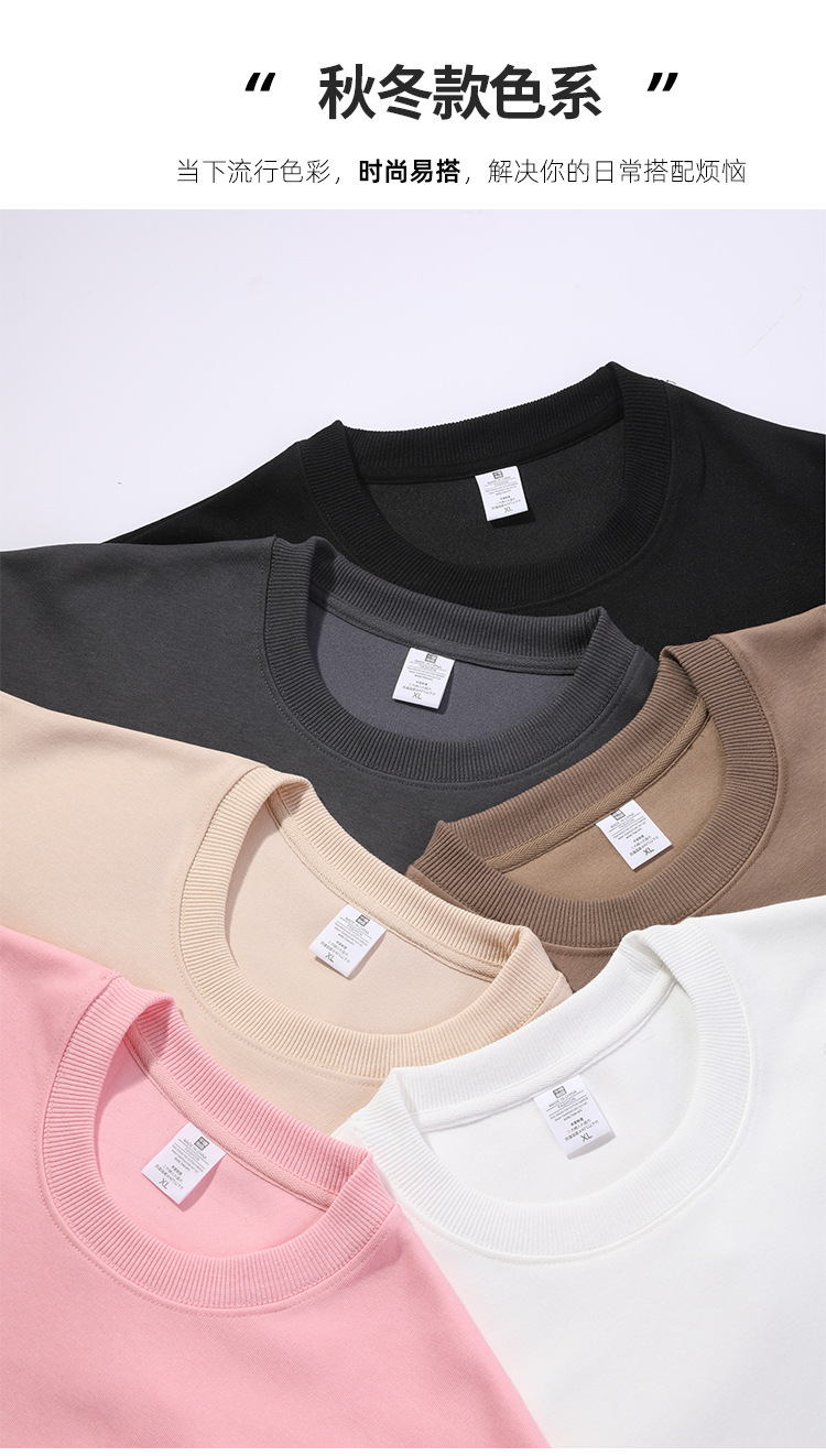 320g imitation Chinese cotton solid color casual ribbed cuffs round neck sweatshirt BC9-2024-010