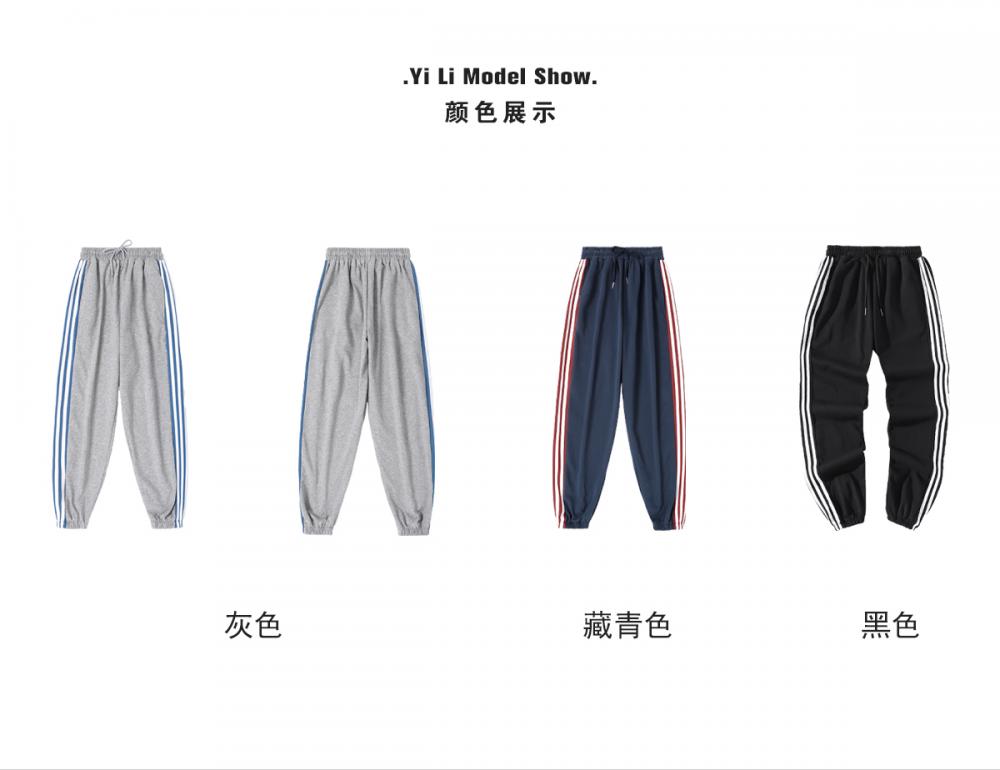 E08# trousers drawstring pants