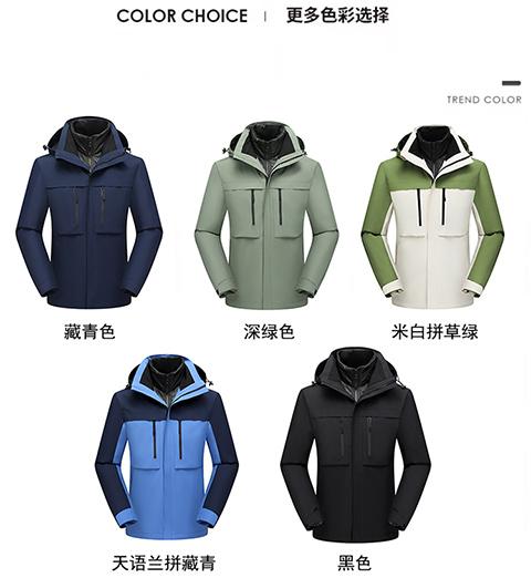 8815# (down liner) three-in-one jacket