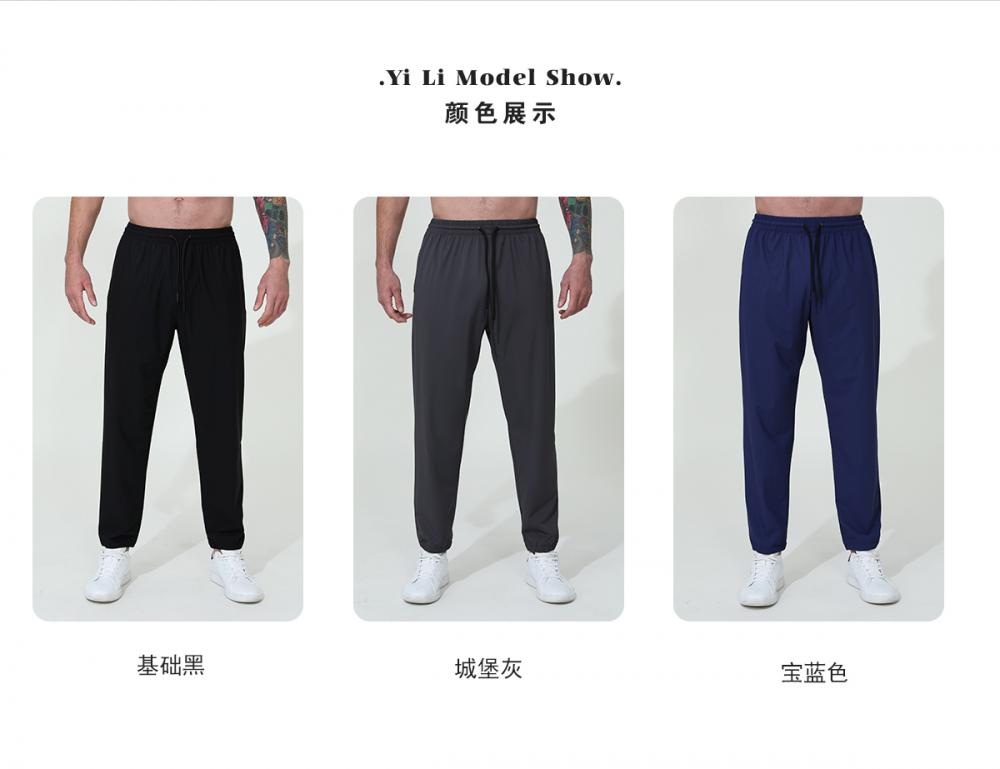 B23# Sports casual trousers pants