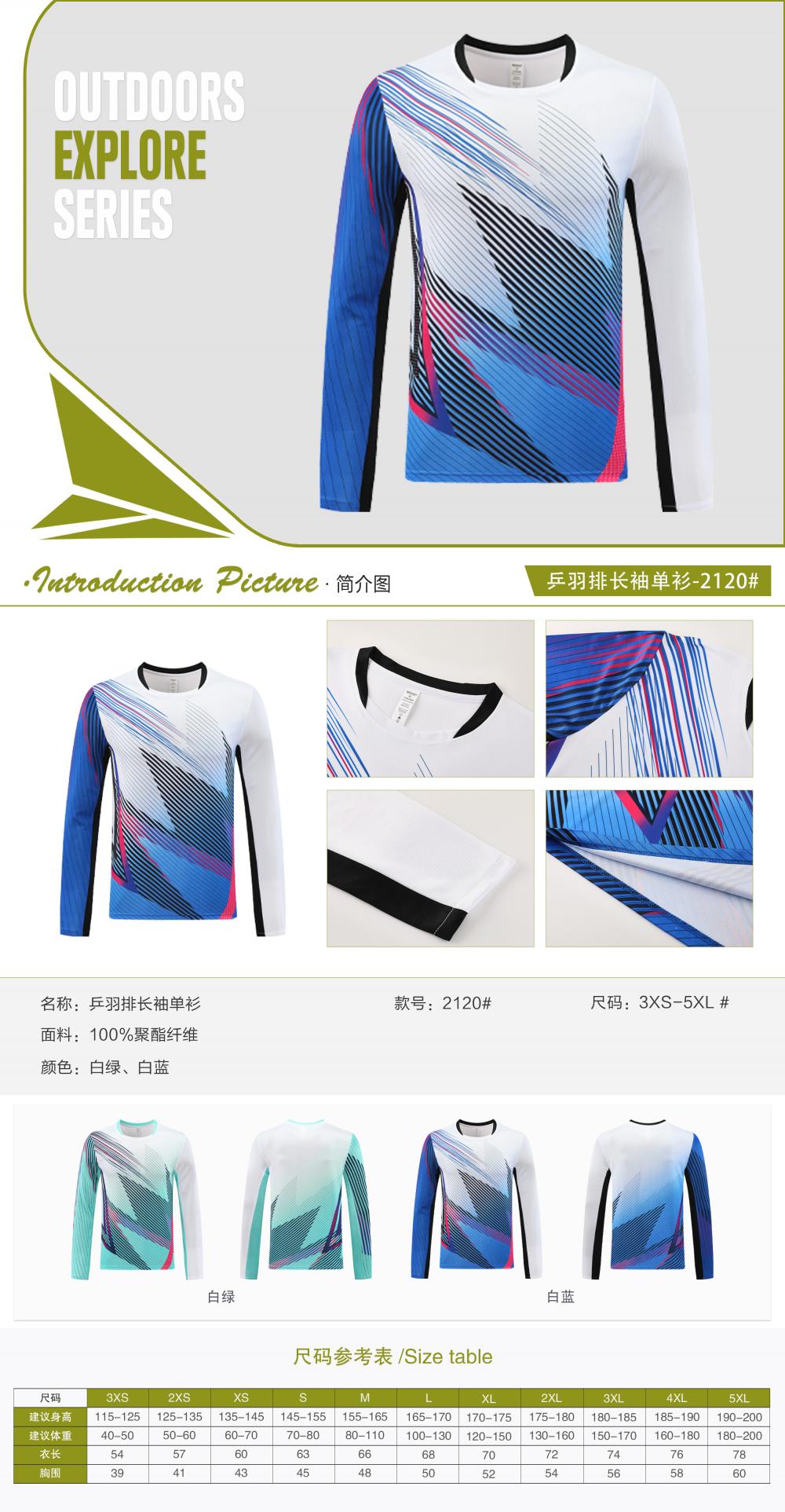 2120# Table tennis, badminton and volleyball long-sleeved single shirt sports long-sleeved long-sleeved V-neck