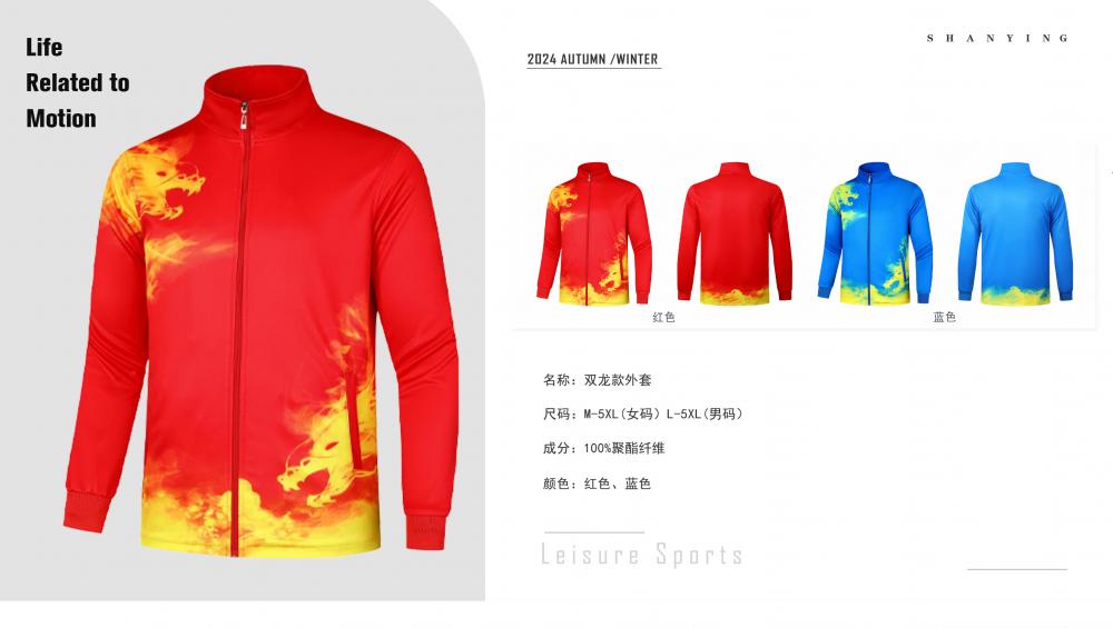 Double Dragon #Quick Dry Breathable Long Sleeve Jacket