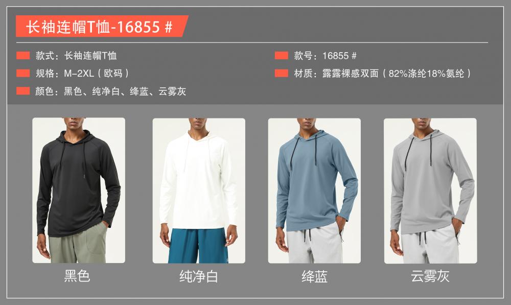 16855# Long-sleeved hooded T-shirt