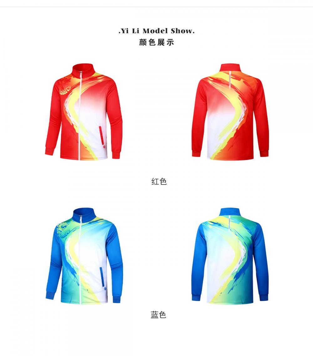 Dragon Style# Spring and Autumn Jacket 2 Colors Long Sleeve Jacket