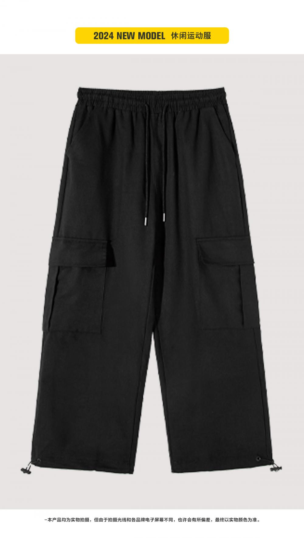 E13# Hong Kong style drawstring overalls pants trousers