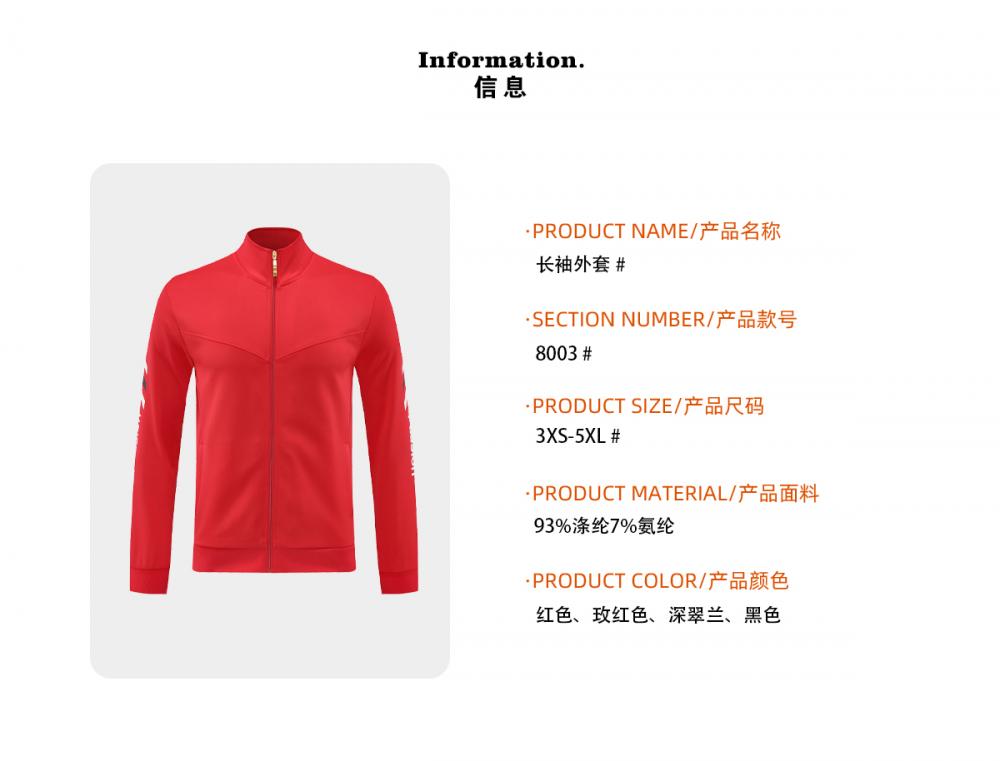 8003 #Long-sleeved jacket Sportswear