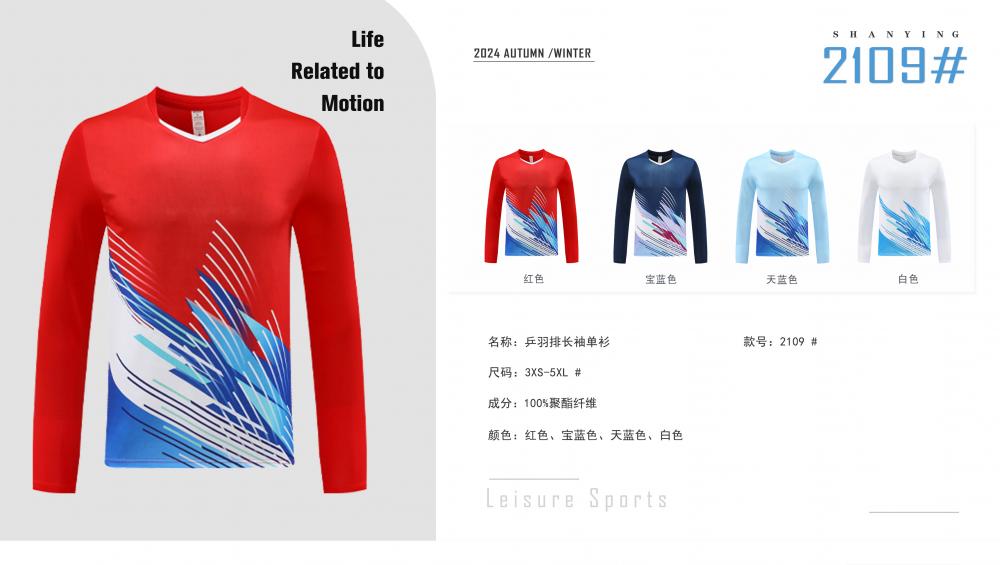 2109# Table tennis, badminton and volleyball long-sleeved single shirt sports long-sleeved long-sleeved V-neck