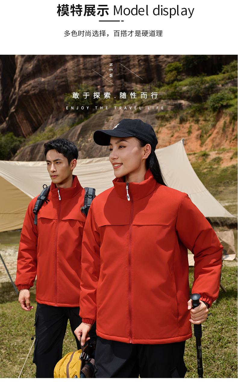 KF-768 (one-piece stand-up collar) main model in stock (C-2 upper two layers) Jacket one-piece thickening