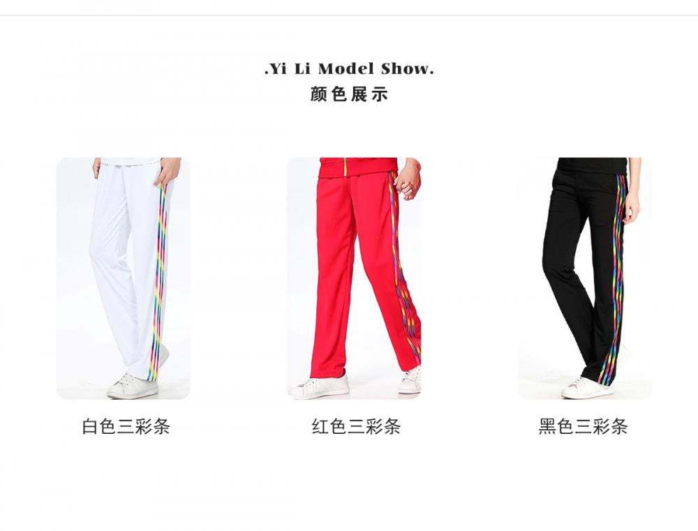 66017#66016# Summer thin pants tri-color pants trousers