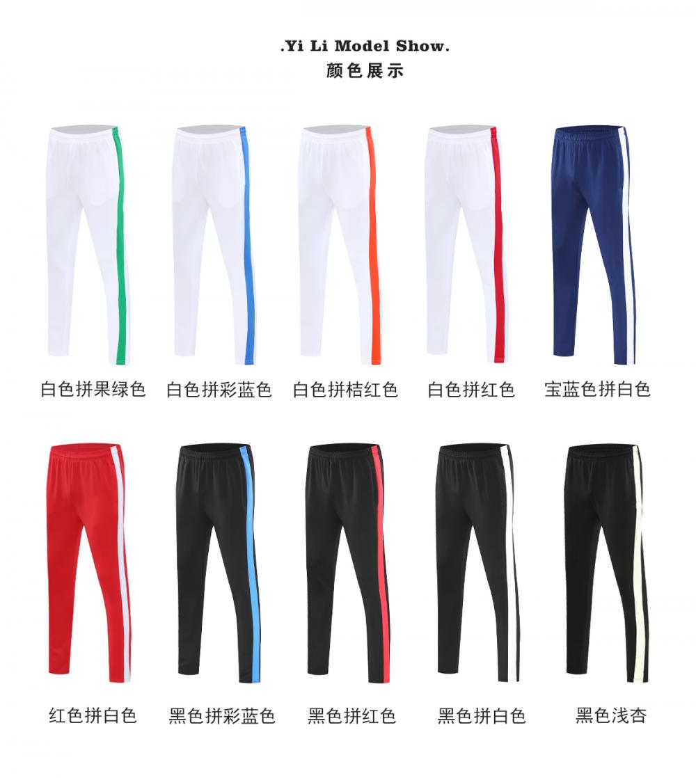 5005 #Pants Sportswear