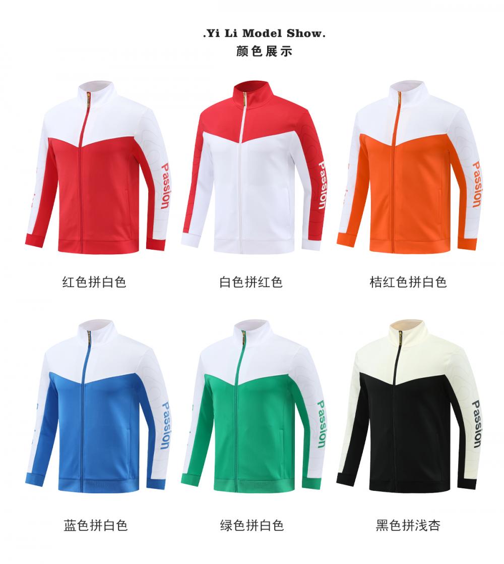 8005 #Long-sleeved jacket Sportswear