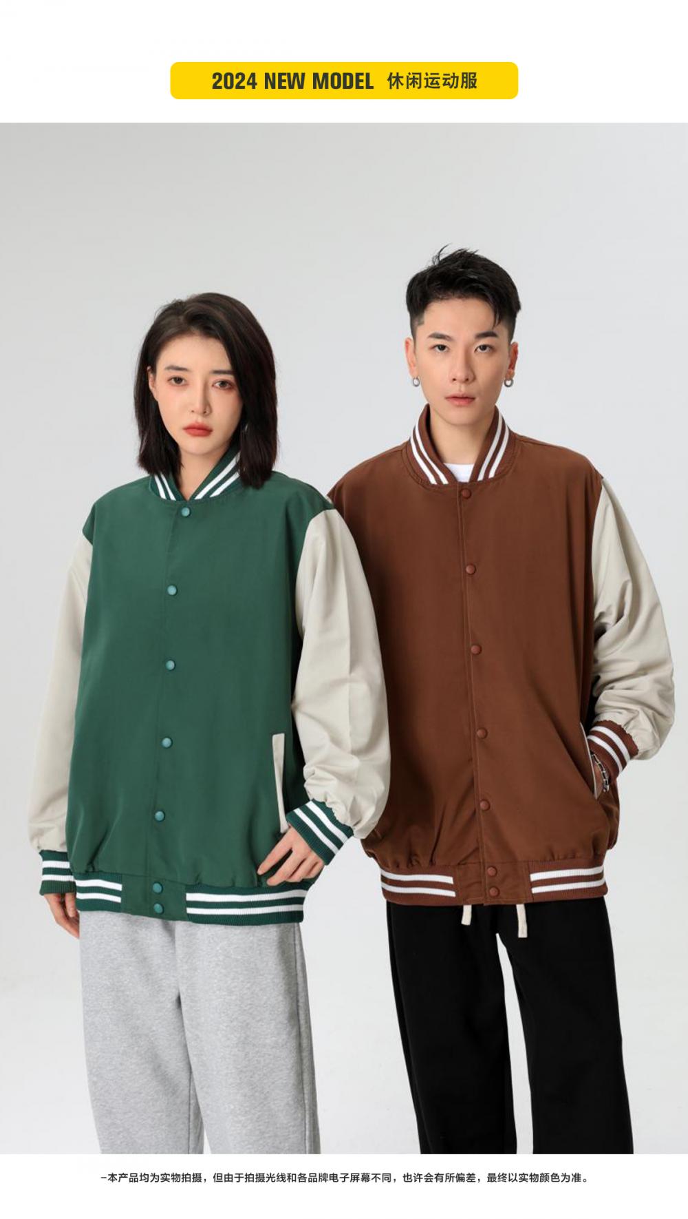 D807# Trendy brand drop shoulder contrast color baseball jacket jacket