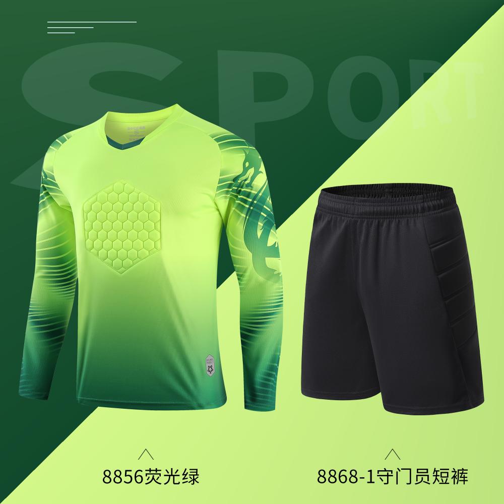 8868-1# Goalkeeper shorts pants