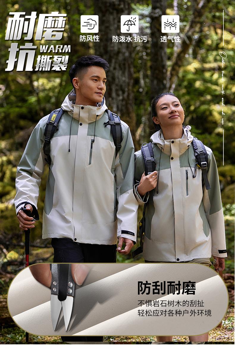 K-2402D (color matching three-in-one) anti-static ultra-soft liner jacket