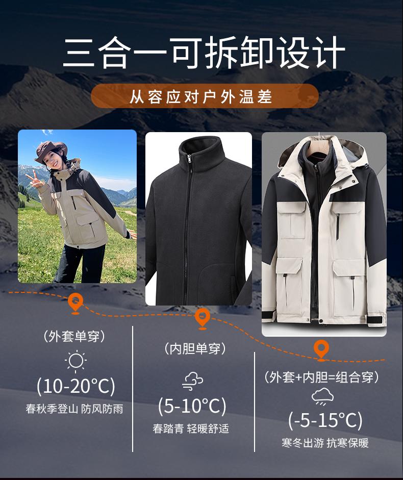 F955-Hunting outdoor polar fleece liner three-in-one jacket