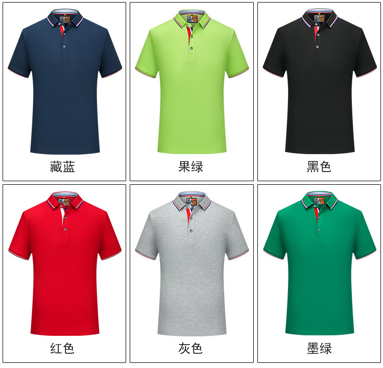 210g40 lapel short-sleeved POLO shirt men GT1-9988 men