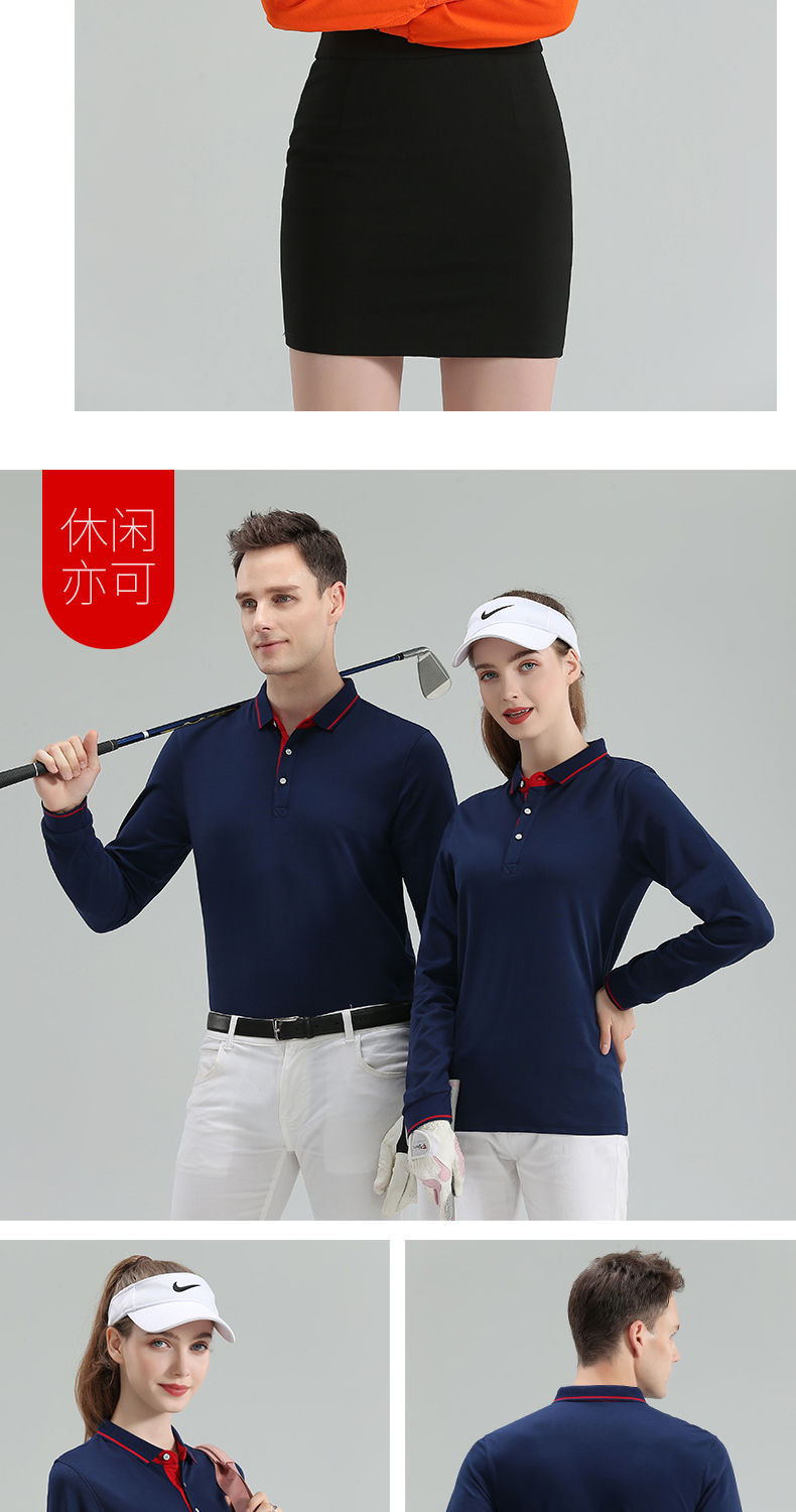 220g 40s silk cotton lapel long sleeve POLO shirt universal style H09-1878