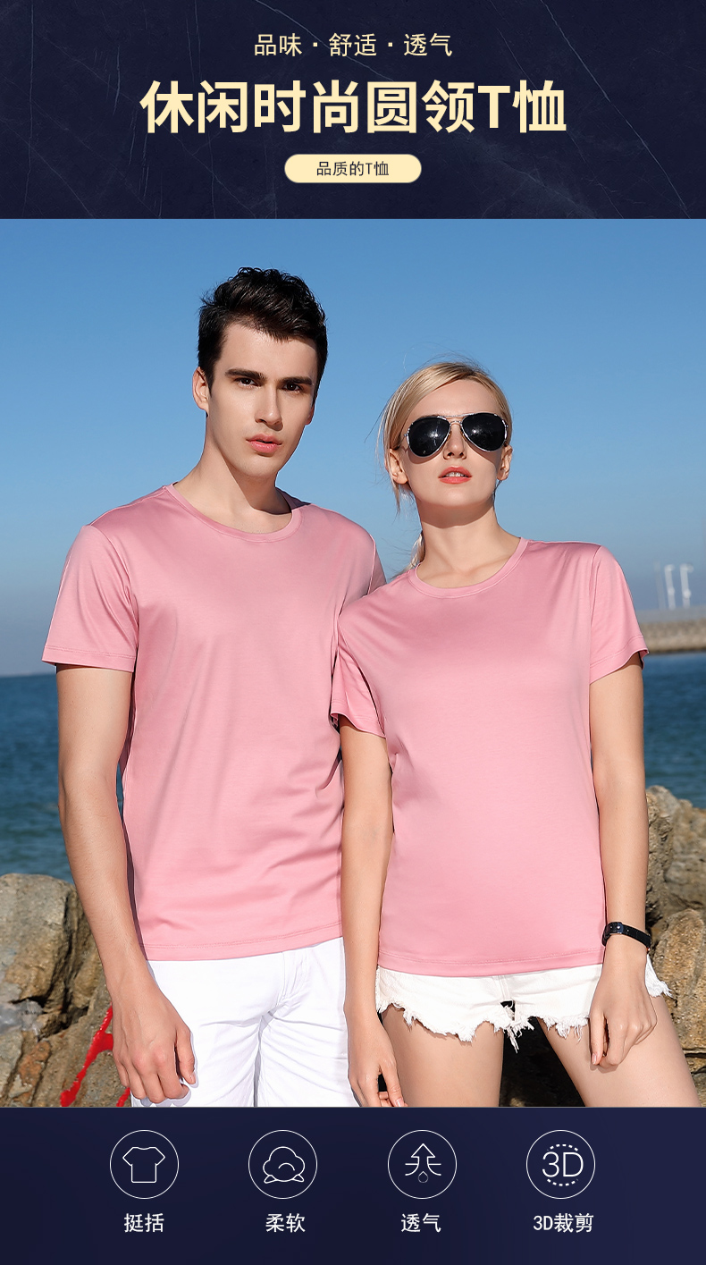 165g liquid ammonia cotton high-end round neck short-sleeved T-shirt general style GT1-21801