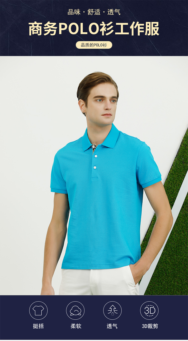 Long-staple cotton liquid ammonia pique lapel short-sleeved POLO shirt universal style GJ11-98008