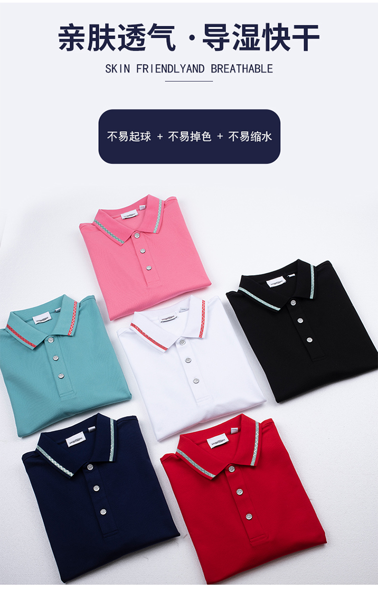 60 count 230g long staple cotton pull-over business lapel short-sleeved POLO shirt universal GJ11-98168