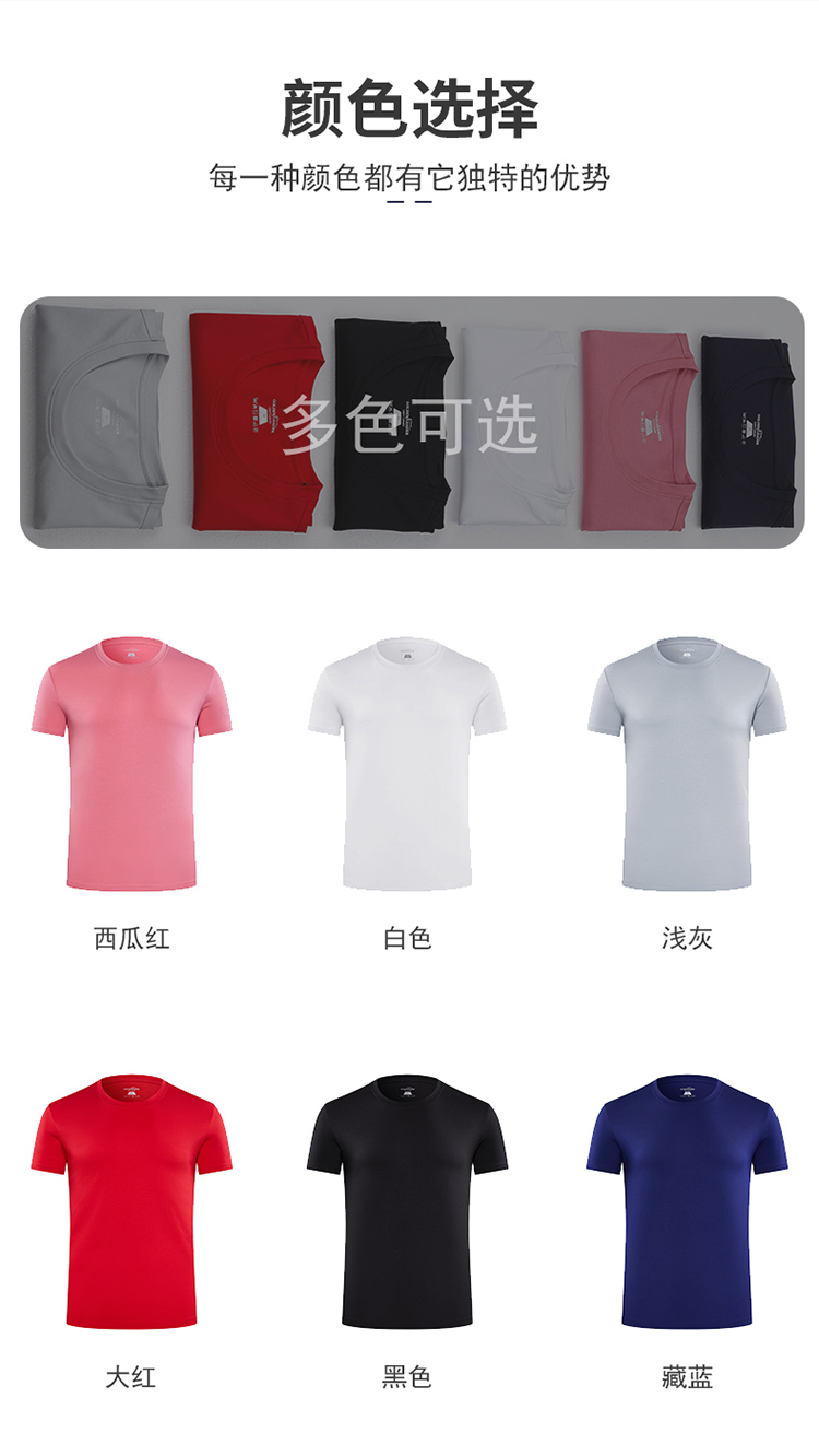 50 count 185g cotton liquid ammonia double-sided round neck short-sleeved T-shirt universal GJ11-Y99019