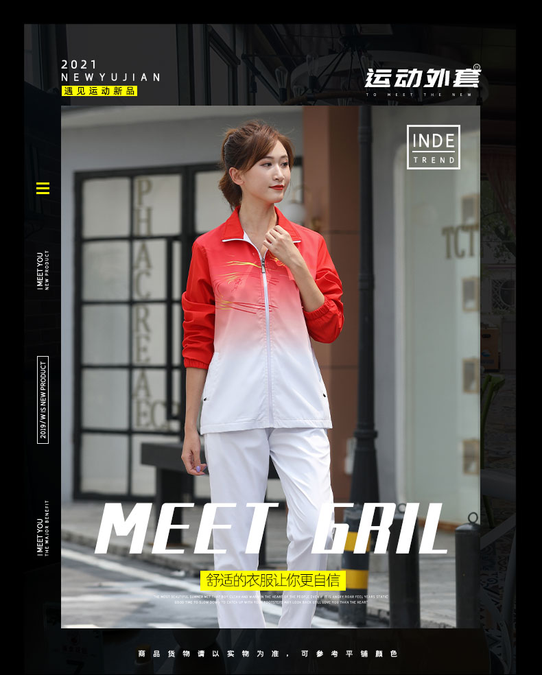 Outdoor leisure stand collar sports jacket for women 55-6014