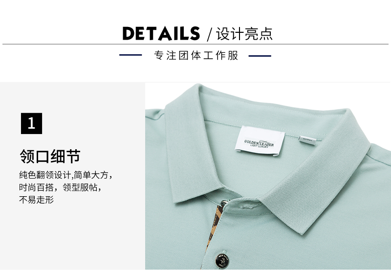 190g 65-count air-conditioning long-staple cotton lapel short-sleeved POLO shirt universal GJ11-98001