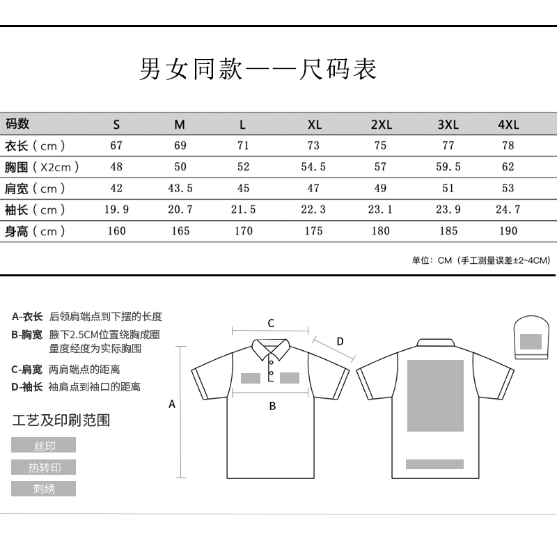 190g 65-count air-conditioning long-staple cotton lapel short-sleeved POLO shirt universal GJ11-98002