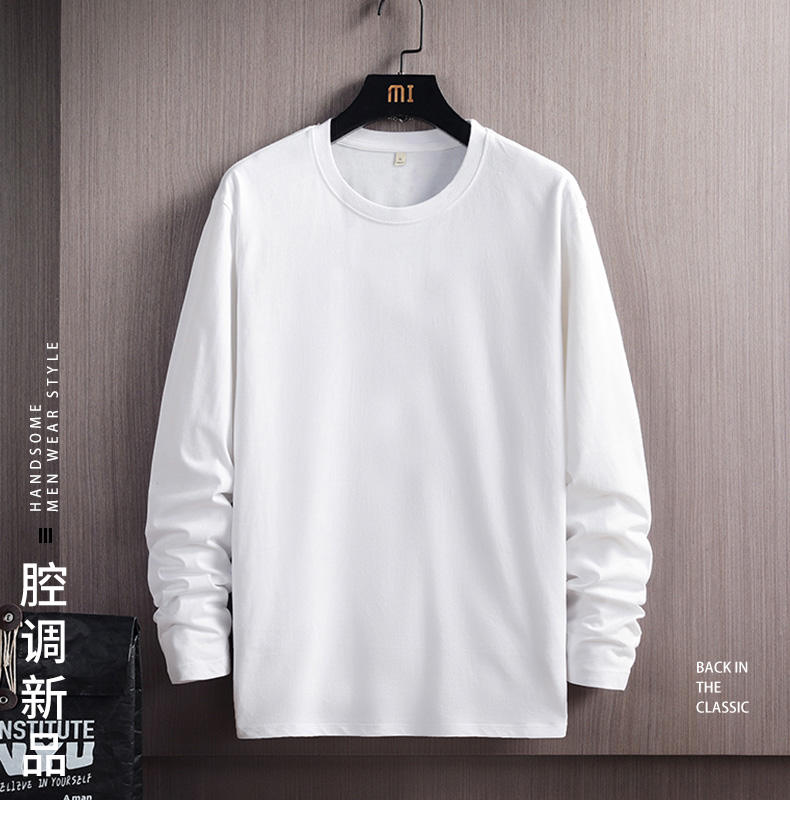 200g skin-friendly, breathable and comfortable round neck long sleeves GJ40-2002L