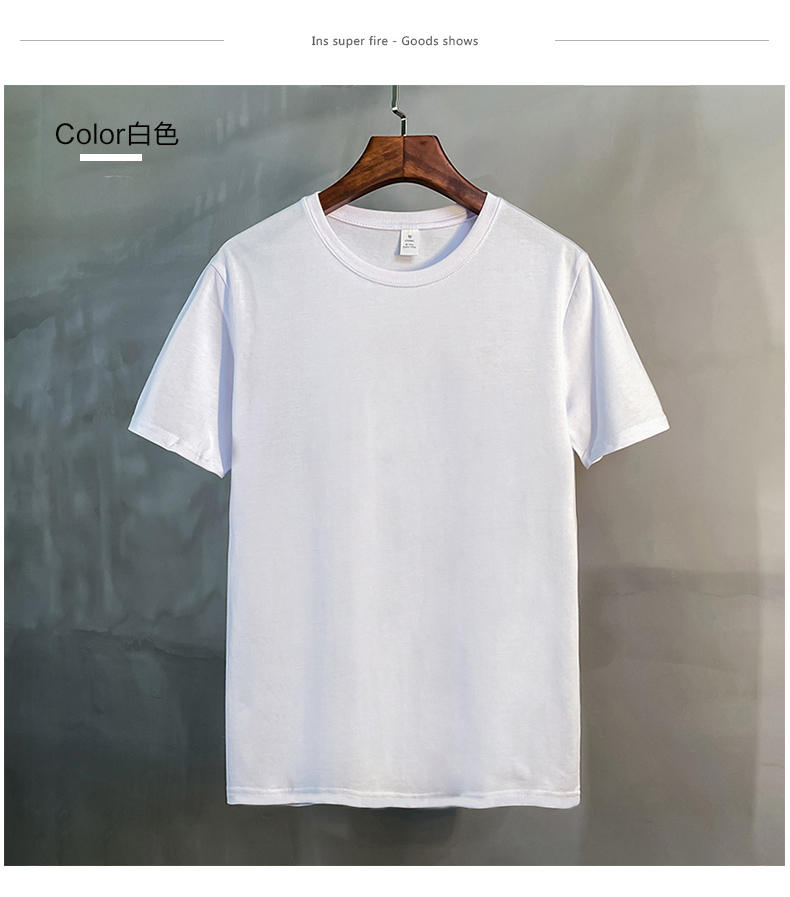 220g 40s double yarn pure cotton round neck short sleeve T-shirt general style GJ40-20049 (no independent packaging, pick up the next day)