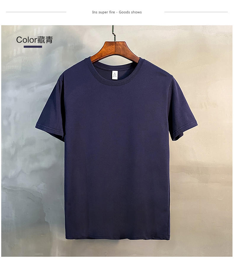 220g 40s double yarn pure cotton round neck short sleeve T-shirt general style GJ40-20049 (no independent packaging, pick up the next day)