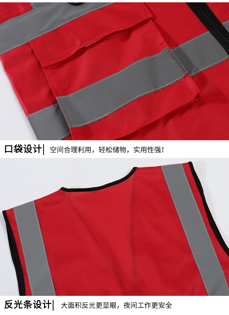 PVC Four Pocket T-Shaped Reflective Vest Universal E01-3013