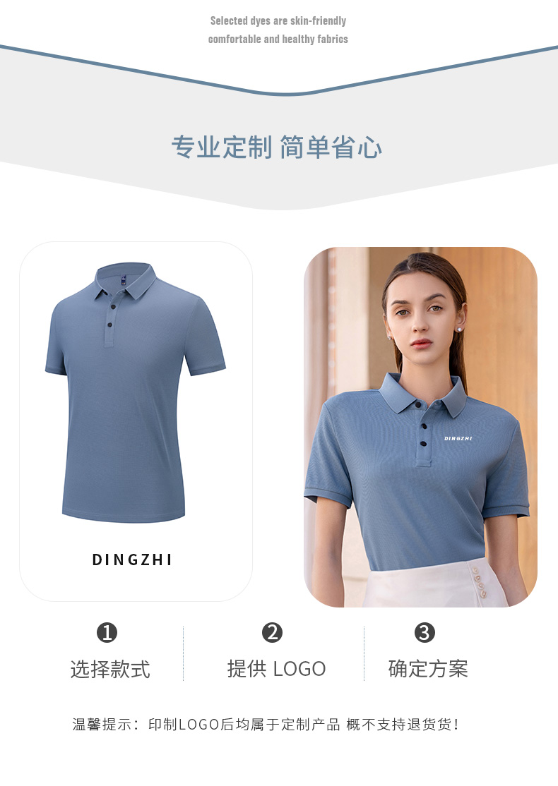 175g 32pcs waffle lapel short sleeve POLO shirt W14-F35