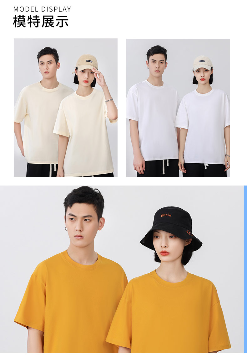 220g casual comfortable round neck short sleeve T-shirt universal style W14-T6000