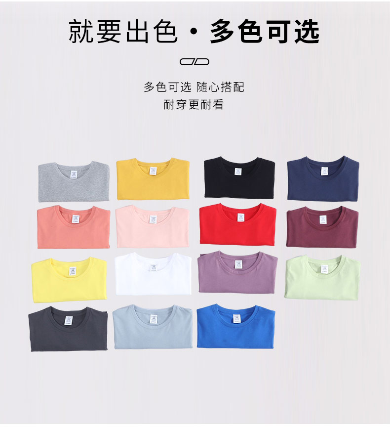 210g40 fashionable light luxury round neck short sleeve T-shirt universal style H11-210