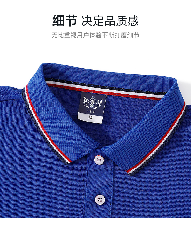 200g silk cotton lapel short-sleeved POLO shirt universal style I03-1058