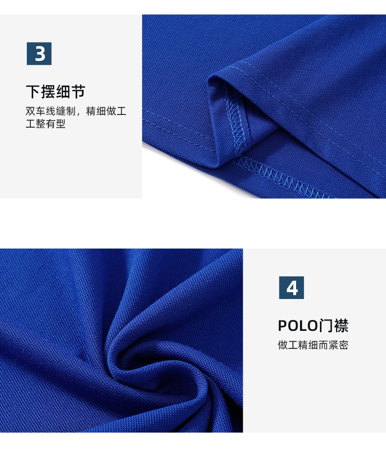 200g silk cotton lapel short-sleeved POLO shirt universal style I03-1058