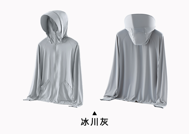 Ice silk plain knitted fabric antibacterial sun protection clothing skin clothing female model Z09-S23101