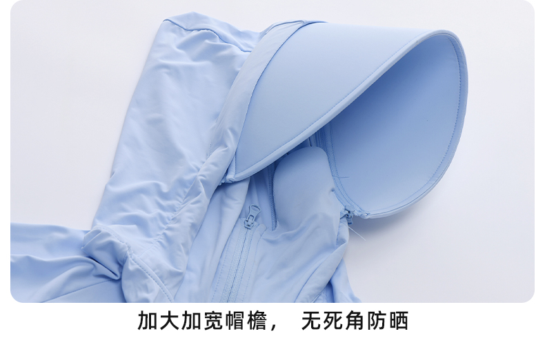 Ice silk plain knitted fabric antibacterial sun protection clothing skin clothing female model Z09-S23101